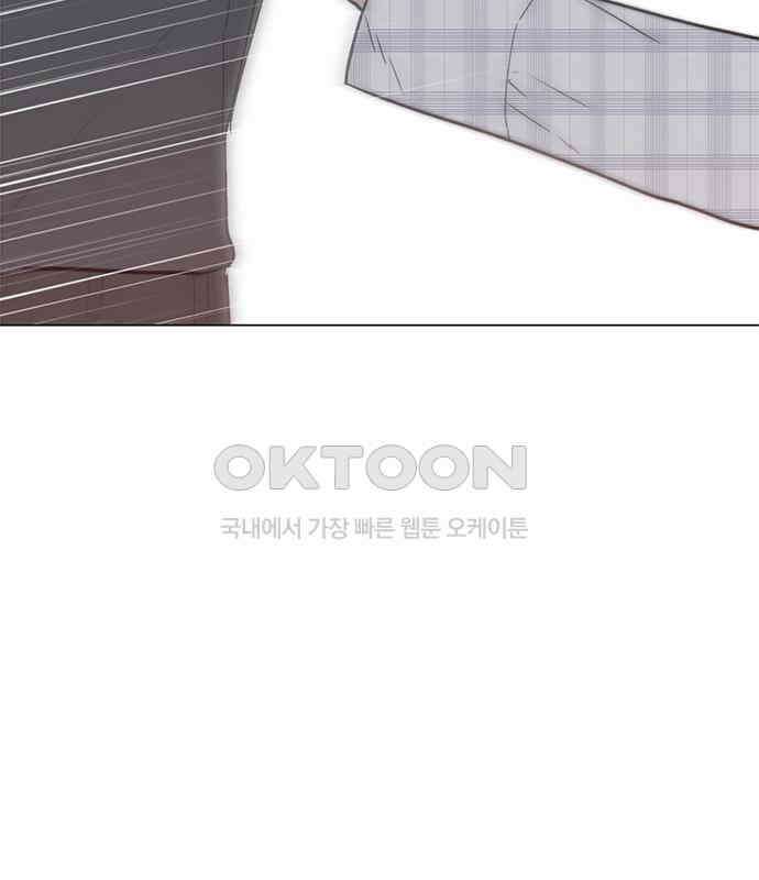 사랑, 그거 어떻게 하는 건데 35화 91