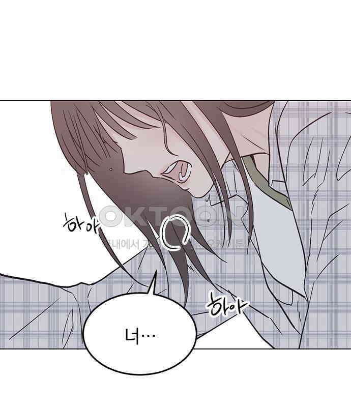 사랑, 그거 어떻게 하는 건데 35화 92