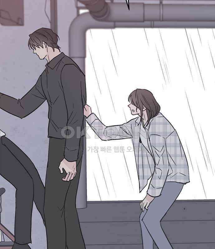 사랑, 그거 어떻게 하는 건데 35화 94