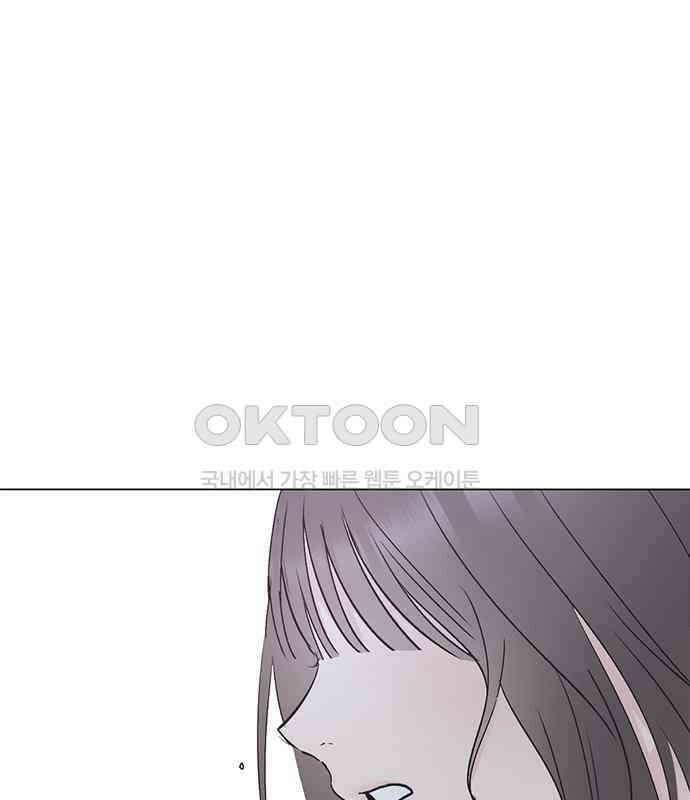 사랑, 그거 어떻게 하는 건데 35화 97