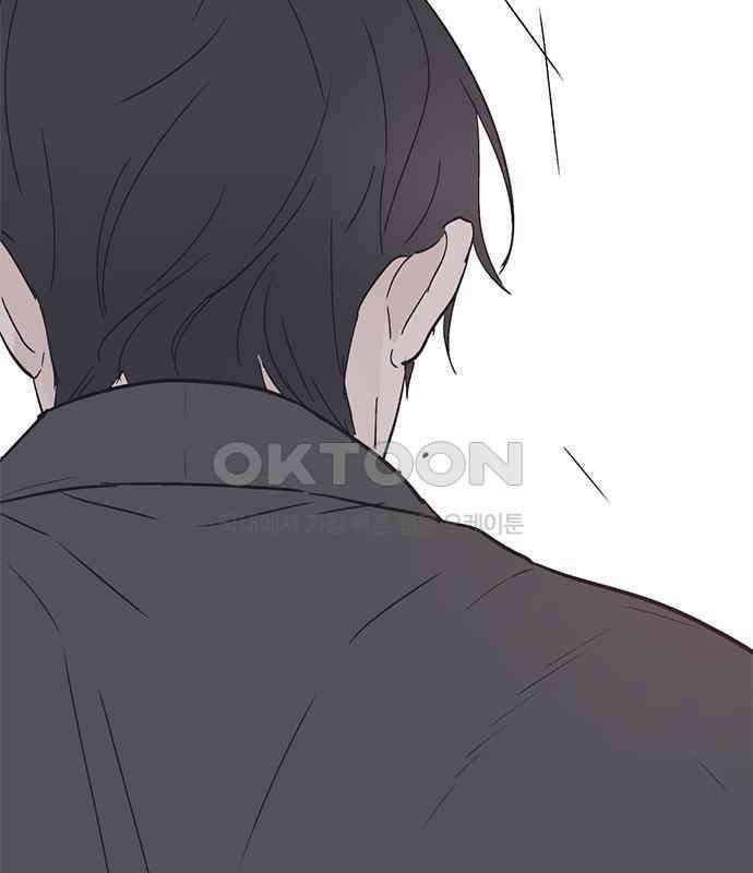 사랑, 그거 어떻게 하는 건데 35화 102