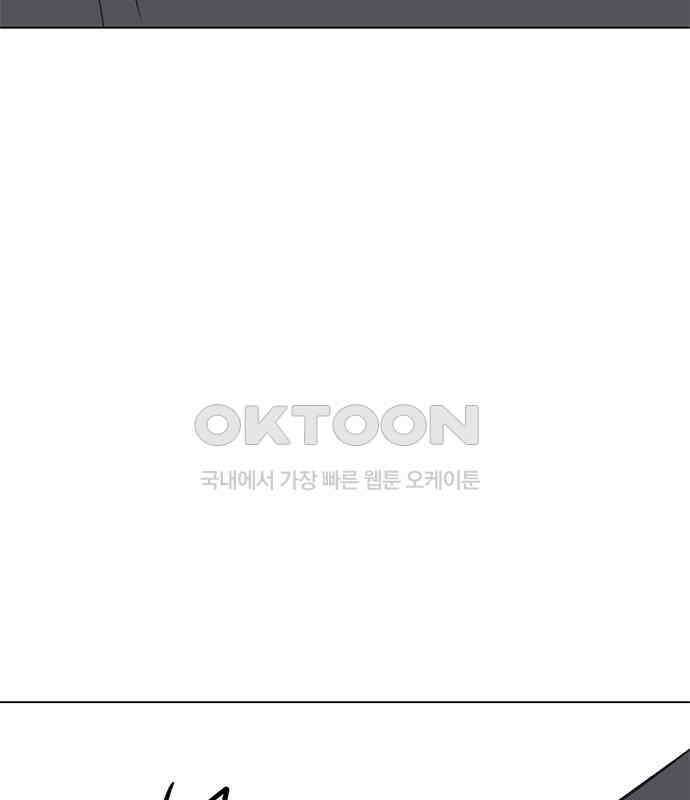 사랑, 그거 어떻게 하는 건데 35화 103