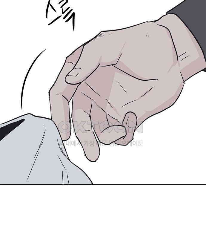 사랑, 그거 어떻게 하는 건데 35화 104
