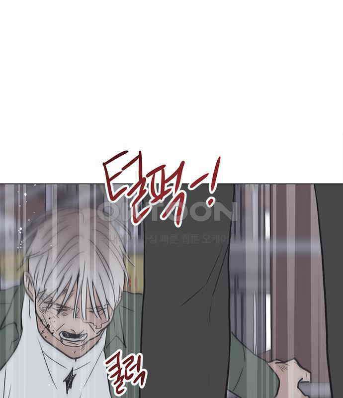 사랑, 그거 어떻게 하는 건데 35화 105
