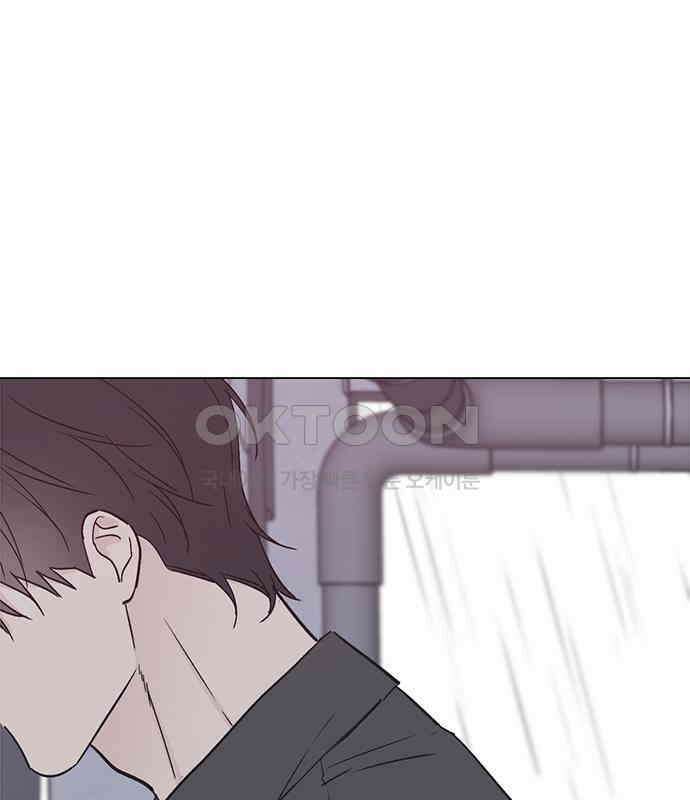 사랑, 그거 어떻게 하는 건데 35화 108