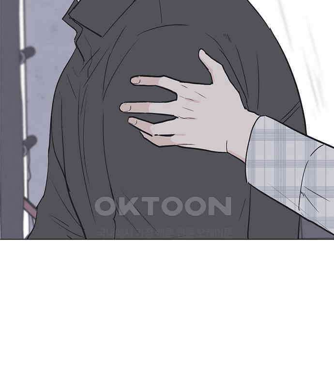 사랑, 그거 어떻게 하는 건데 35화 109