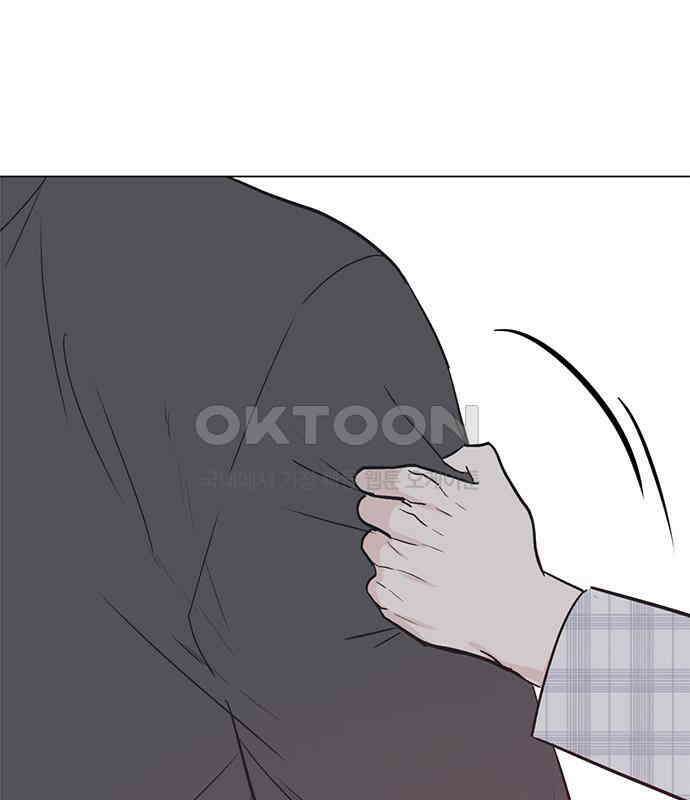 사랑, 그거 어떻게 하는 건데 35화 110