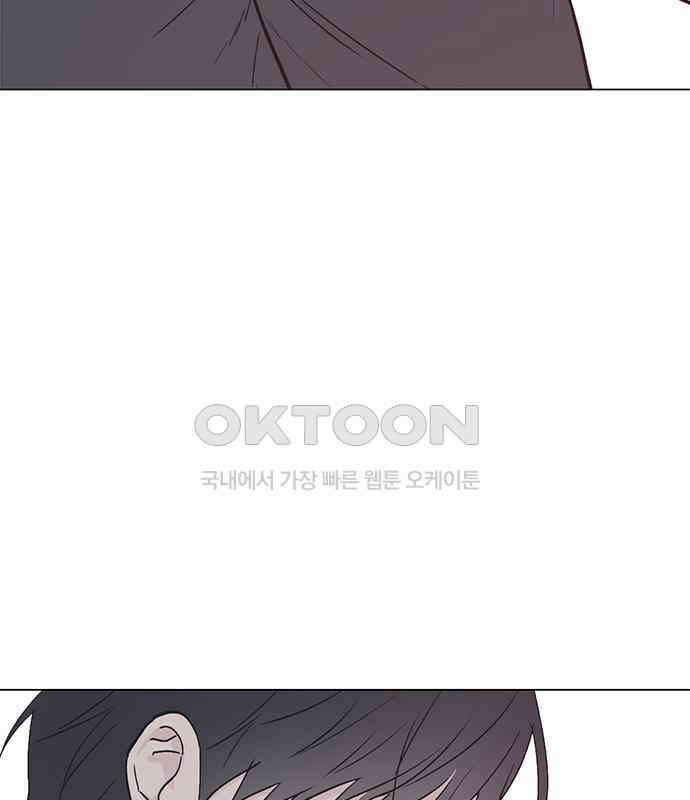 사랑, 그거 어떻게 하는 건데 35화 111