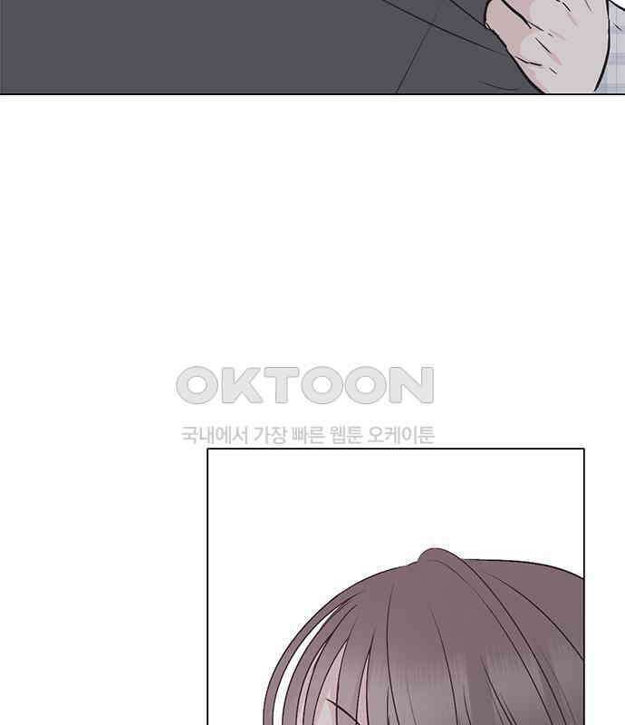 사랑, 그거 어떻게 하는 건데 35화 113