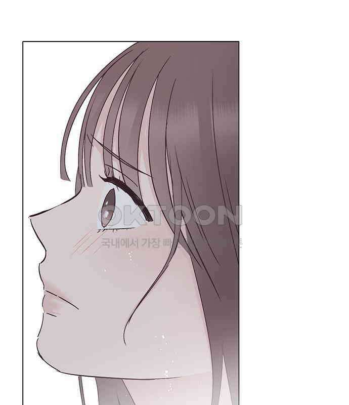 사랑, 그거 어떻게 하는 건데 35화 115