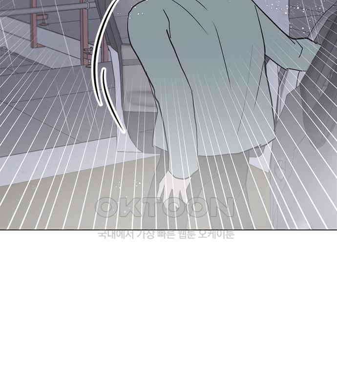 사랑, 그거 어떻게 하는 건데 35화 134