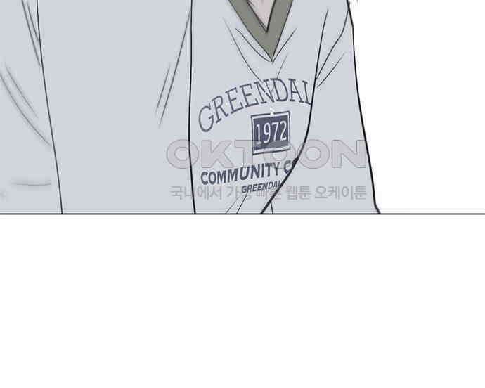 사랑, 그거 어떻게 하는 건데 35화 151
