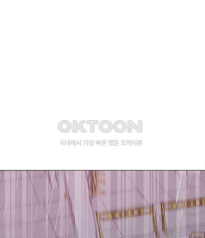 사랑, 그거 어떻게 하는 건데 35화 154