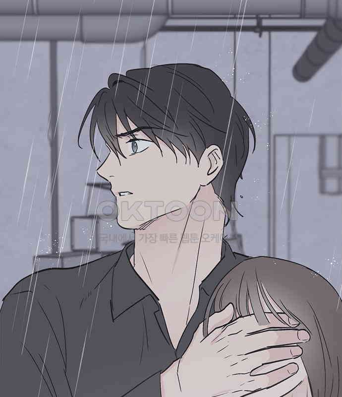 사랑, 그거 어떻게 하는 건데 35화 157