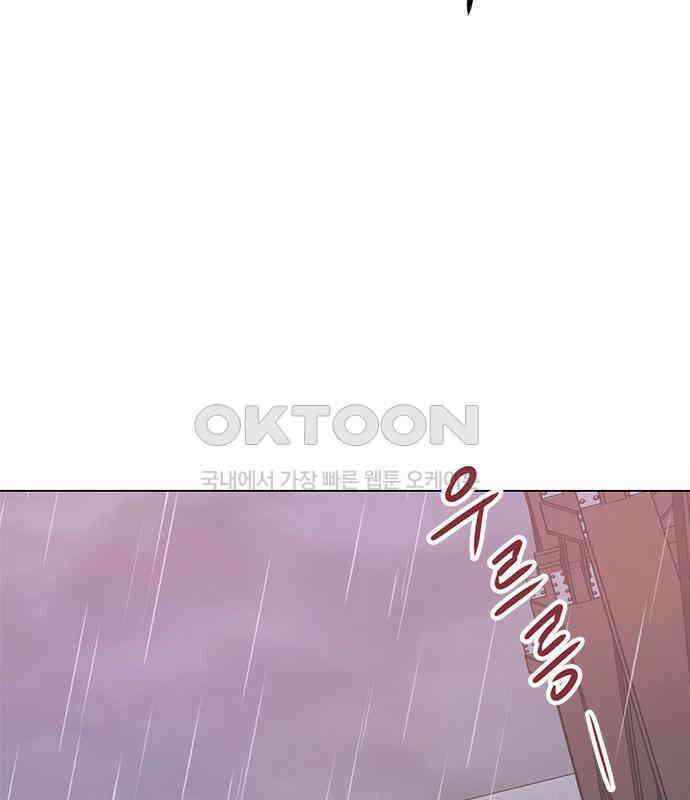 사랑, 그거 어떻게 하는 건데 35화 168