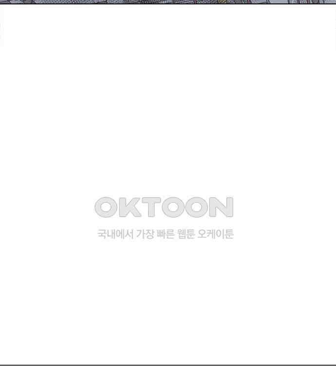 사랑, 그거 어떻게 하는 건데 35화 170
