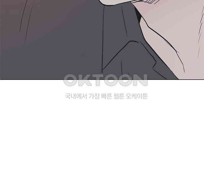사랑, 그거 어떻게 하는 건데 35화 172