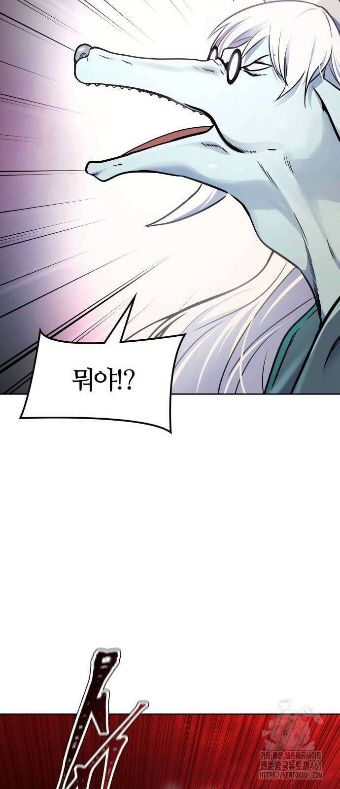 신의 탑 3부 224화 18