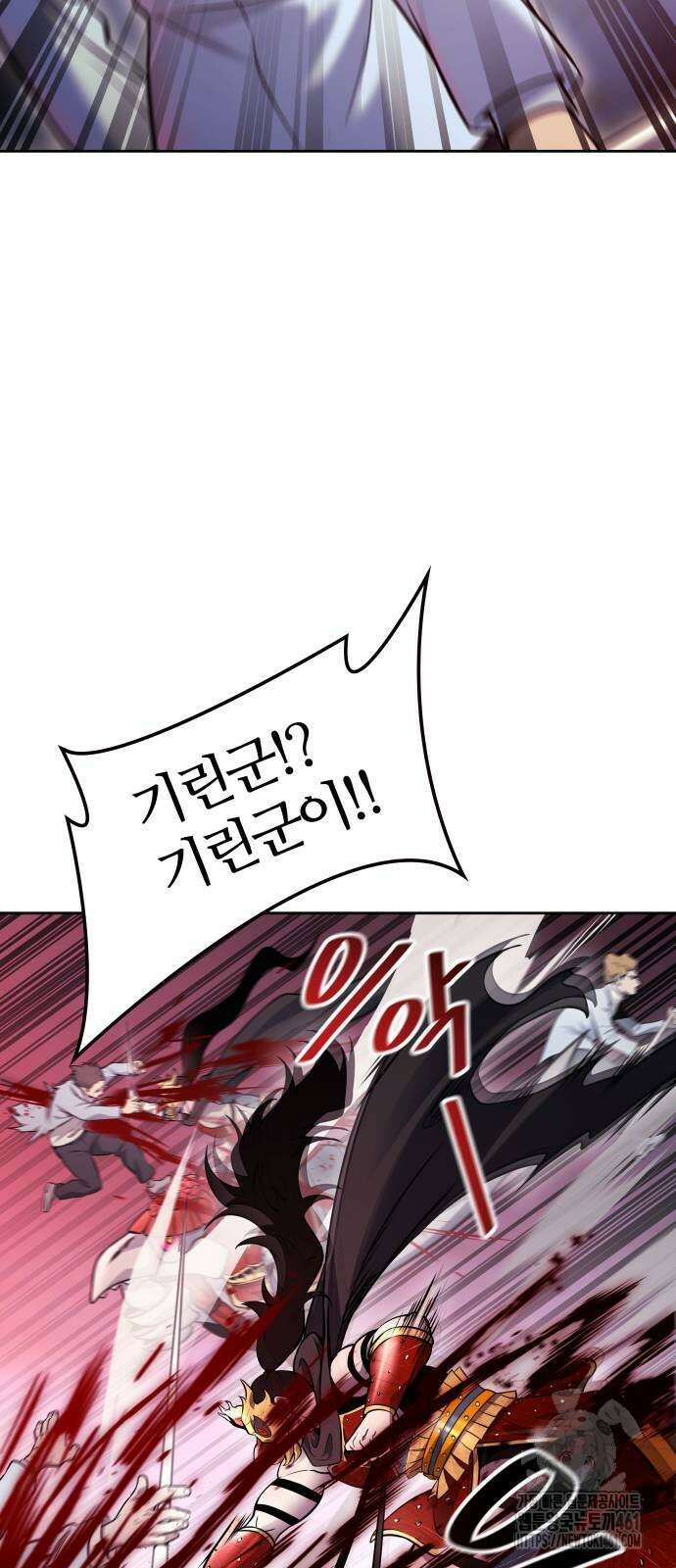 신의 탑 3부 224화 21