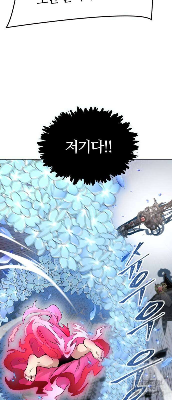 신의 탑 3부 224화 31