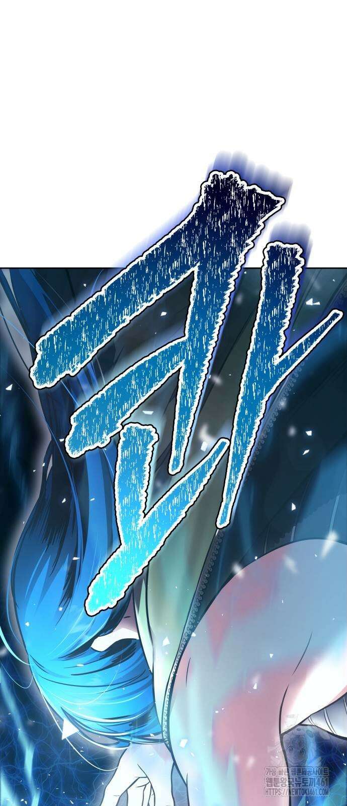 신의 탑 3부 224화 35
