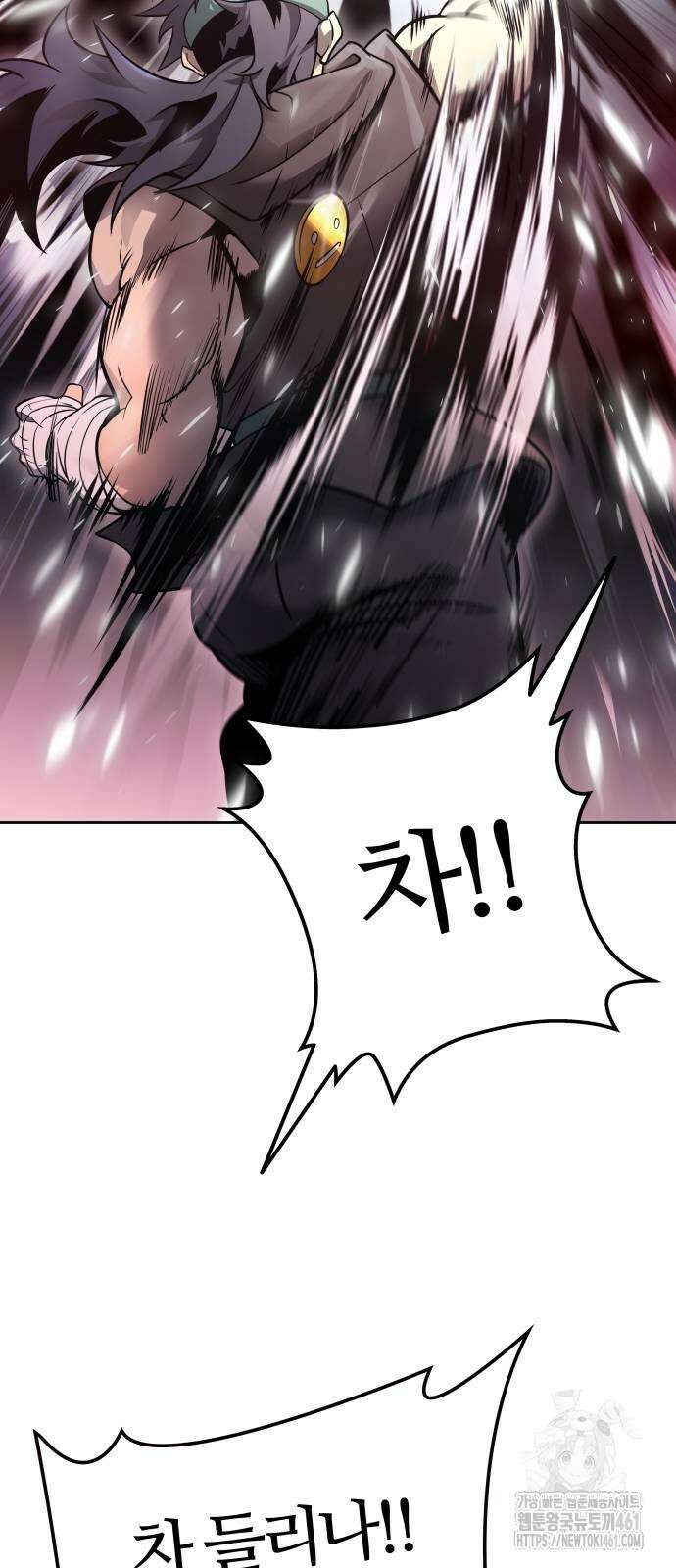 신의 탑 3부 224화 44