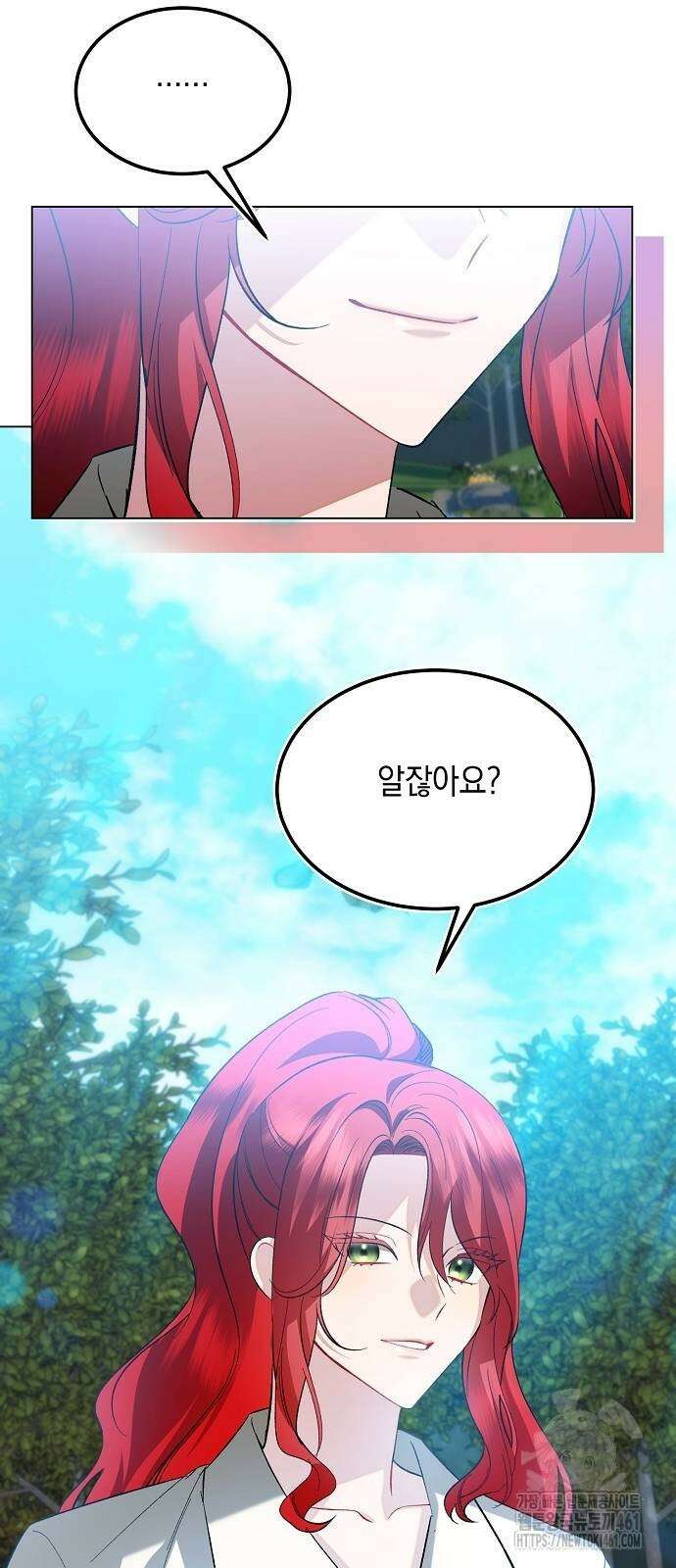 검은 꽃이 되었다 23화 7
