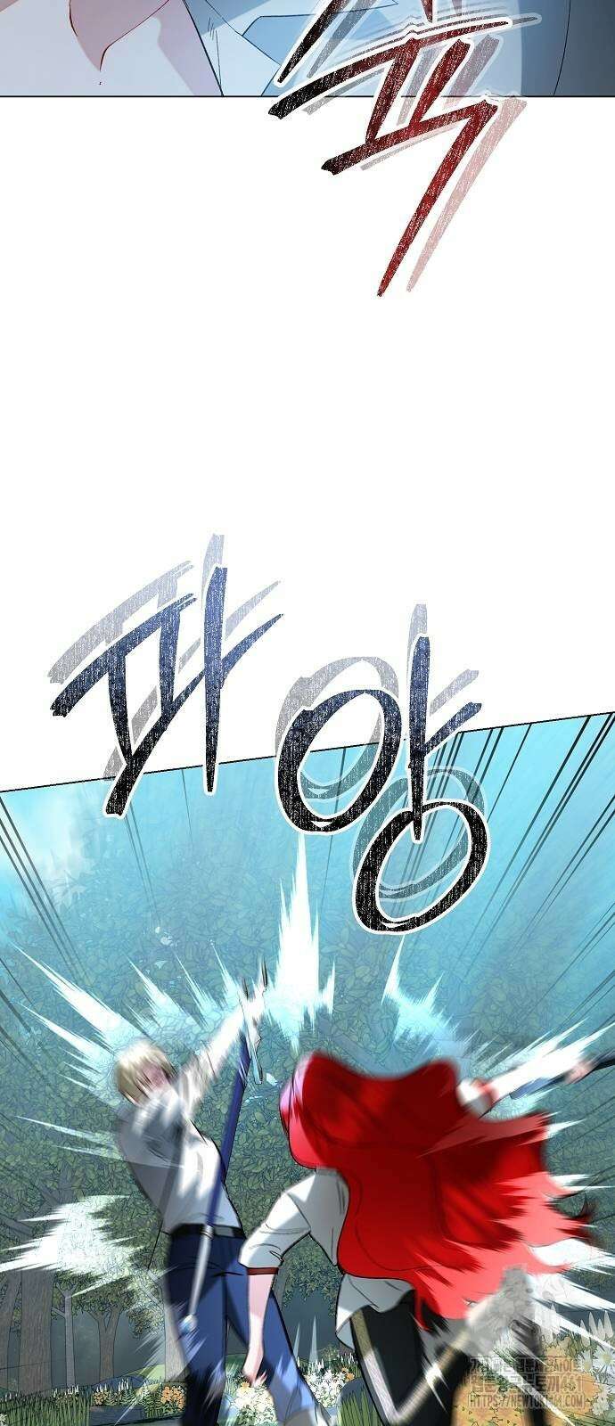 검은 꽃이 되었다 23화 12