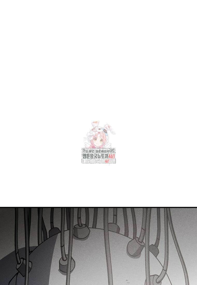 인류보호회사 6화 1