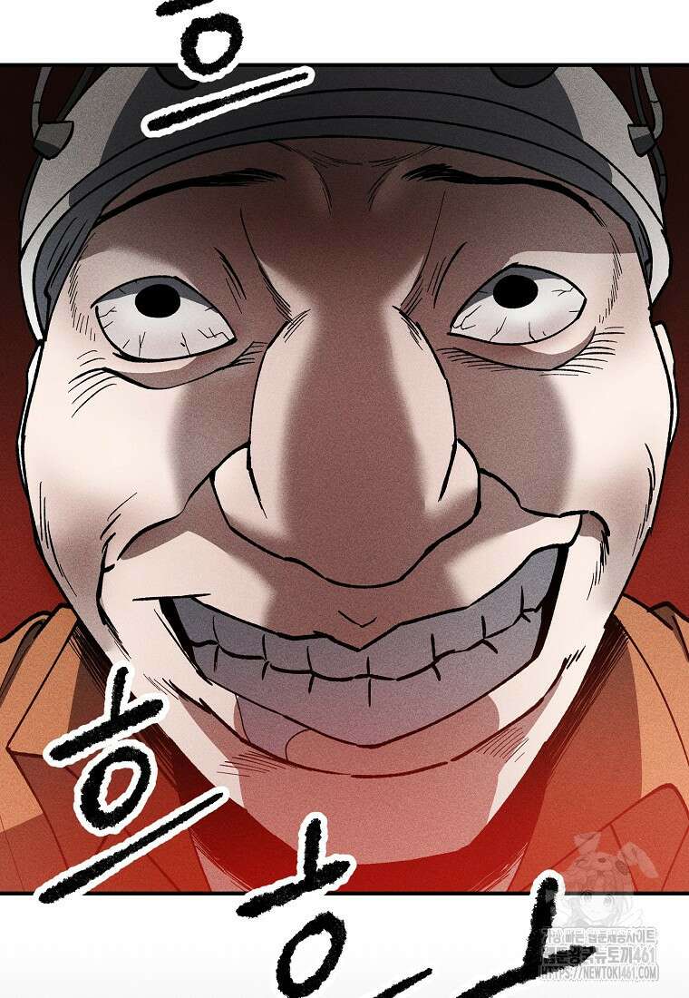 인류보호회사 6화 8