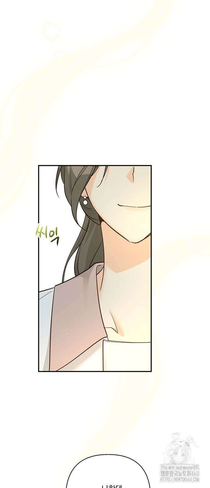 회사를 다닙시다 6화 27