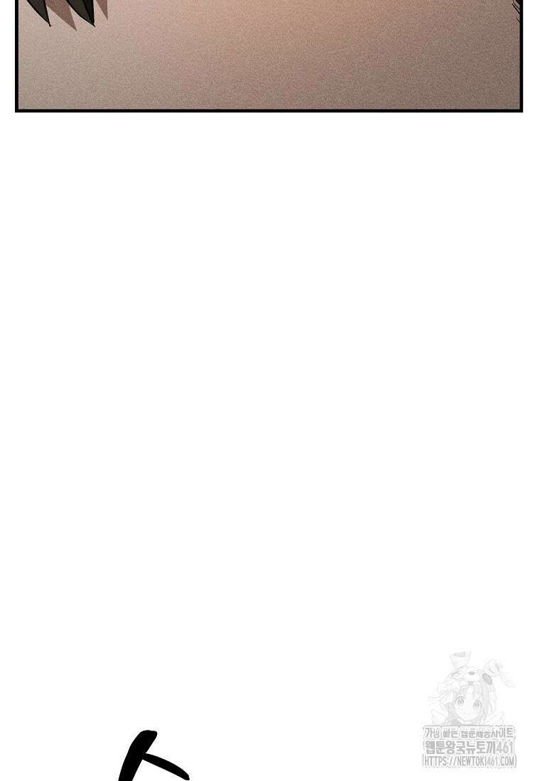 인류보호회사 31화 5