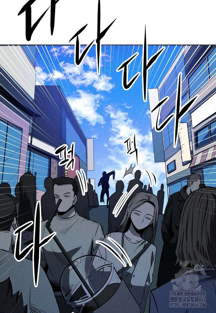 인류보호회사 31화 15