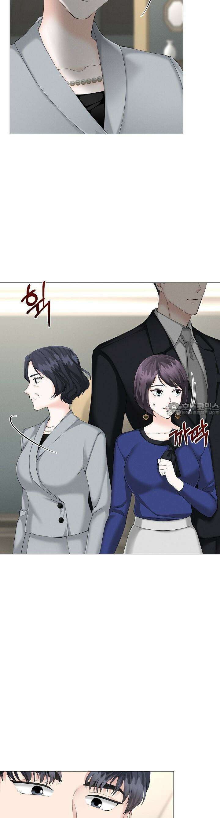 틈 없이 맞닿은 9화 7