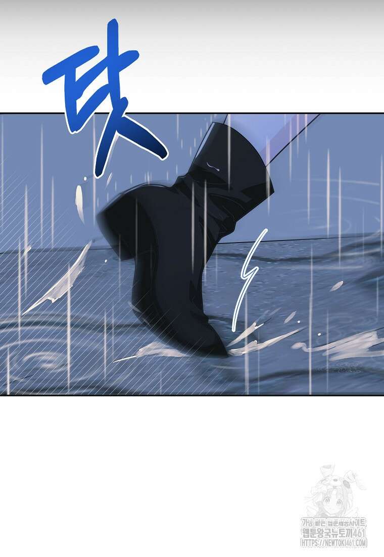 끌리는사이 16화 11