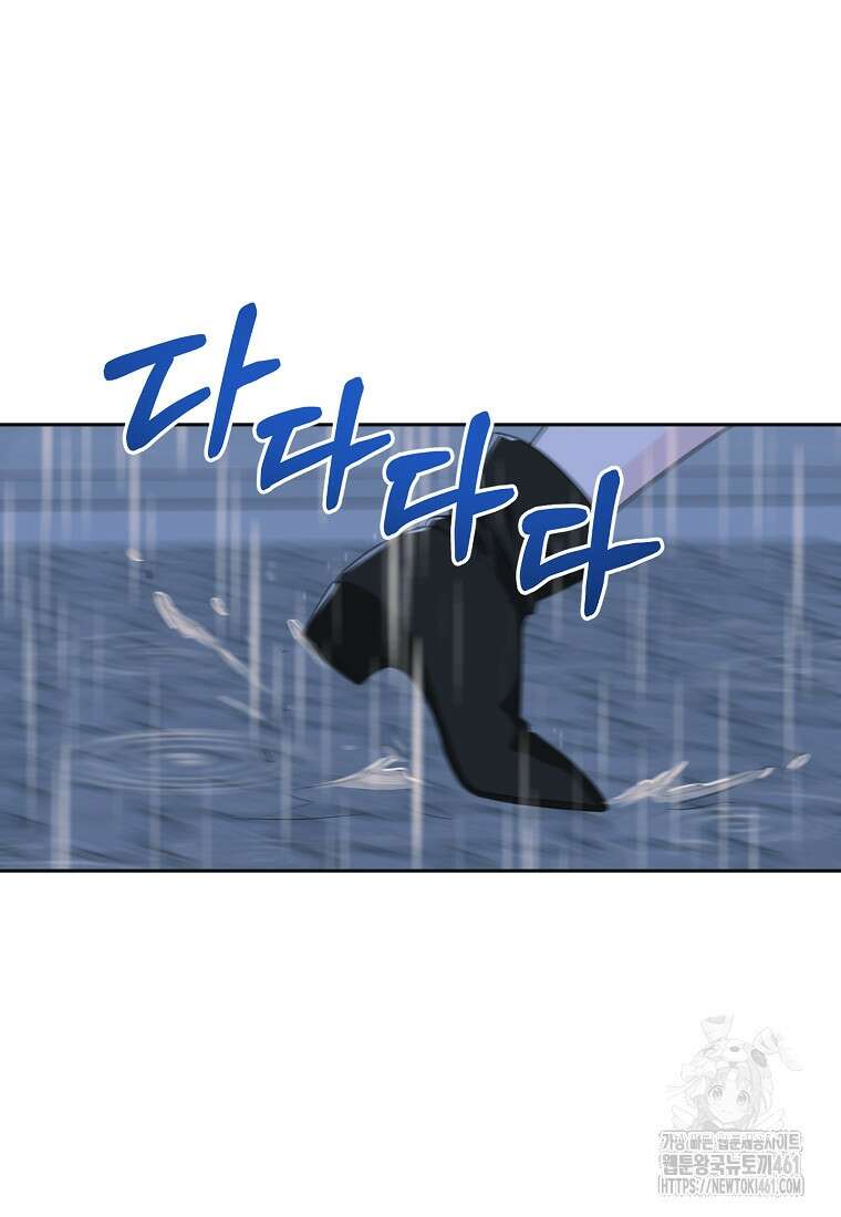 끌리는사이 16화 15