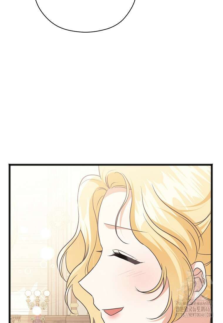 폭군 서브남주의 집착은 필요 없습니다 24화 3