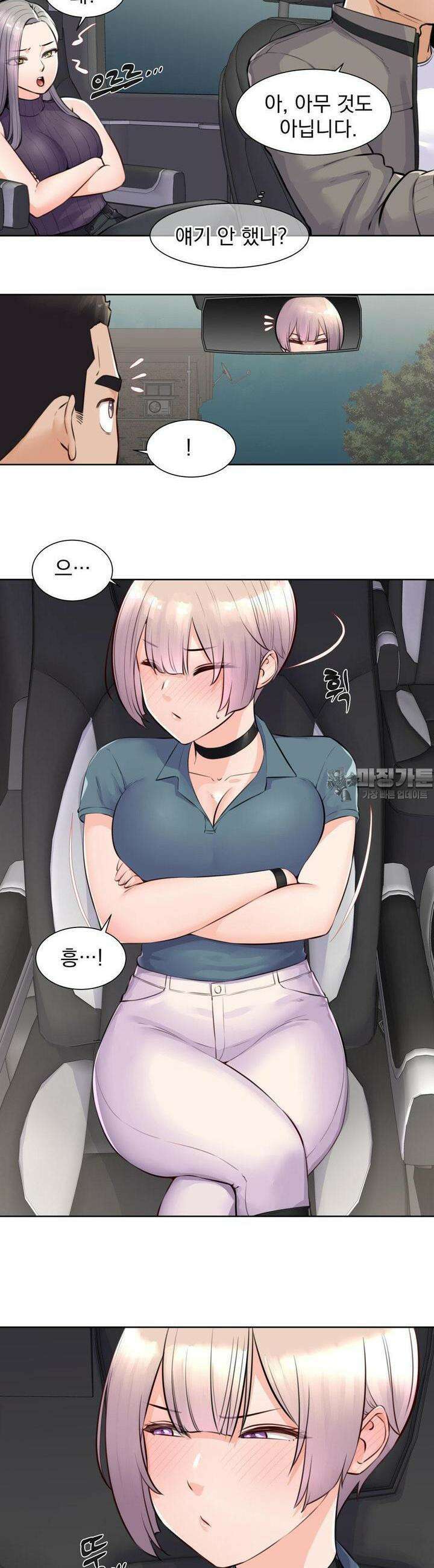 아이돌 매니저 3화 5