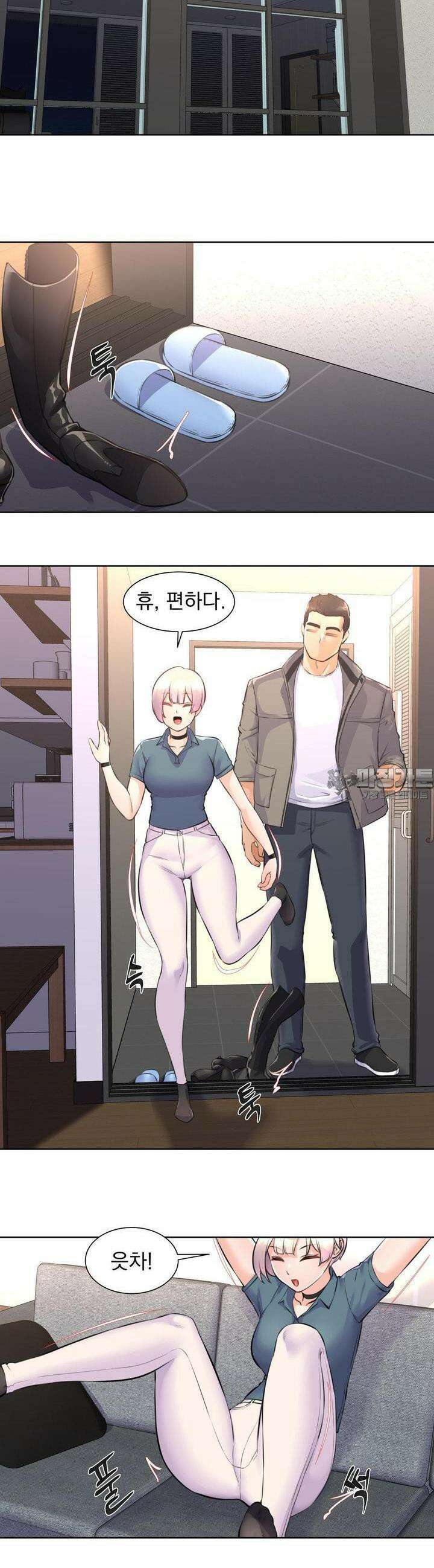 아이돌 매니저 3화 10