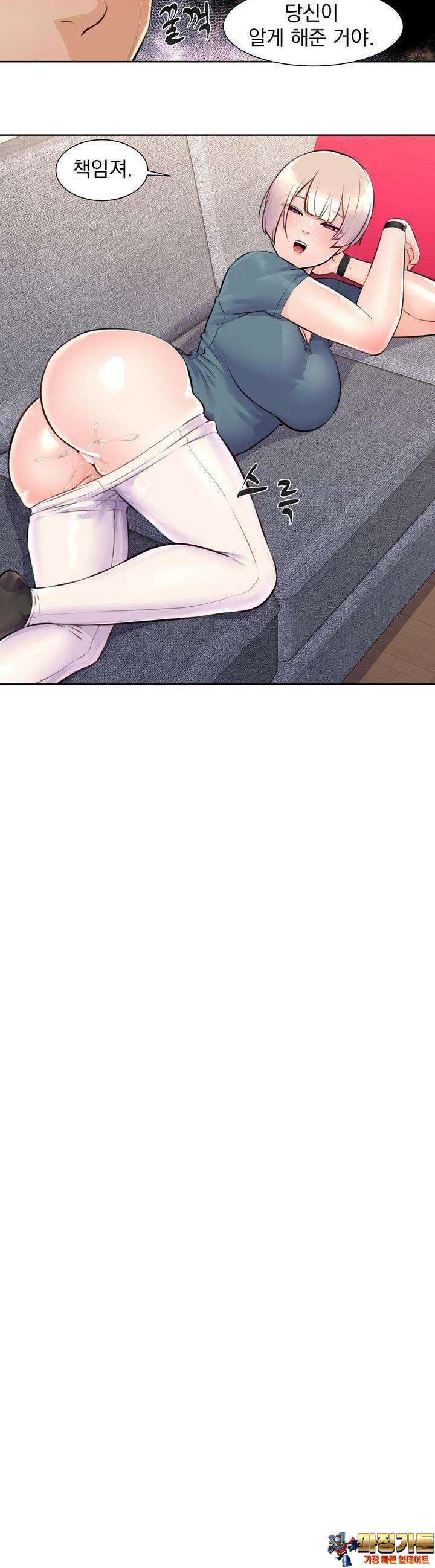 아이돌 매니저 3화 20