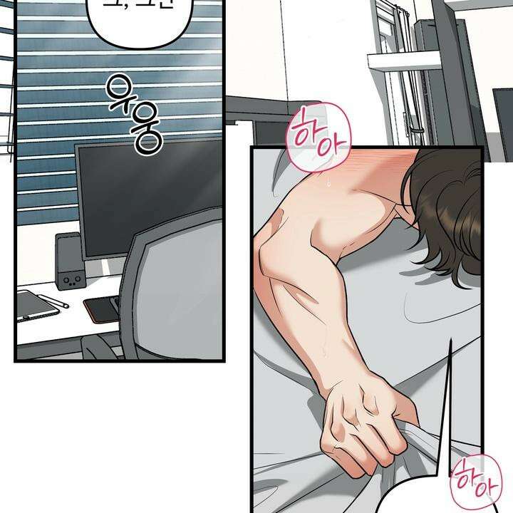 키싱부스 8화 [시즌2 1화] 2