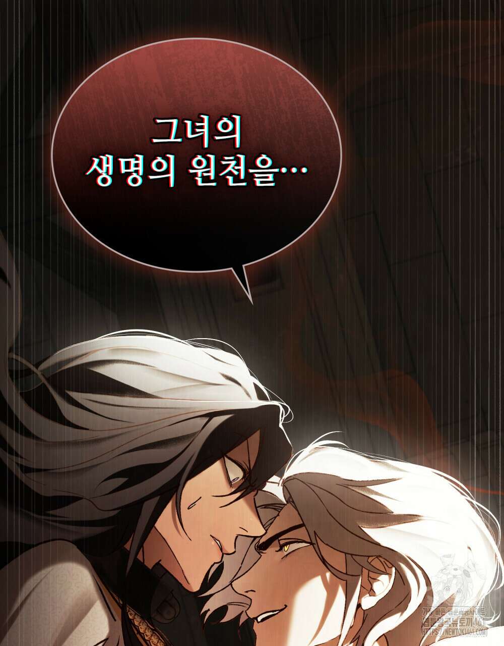 그 노예들의 사육법 50화 3