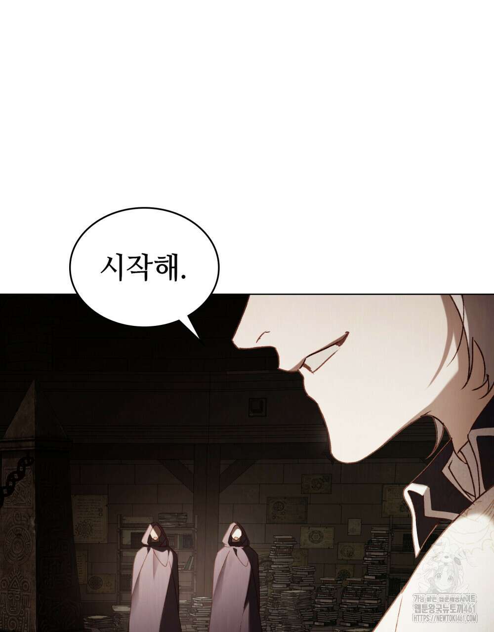 그 노예들의 사육법 50화 7