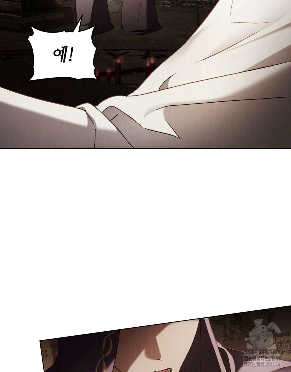 그 노예들의 사육법 50화 8