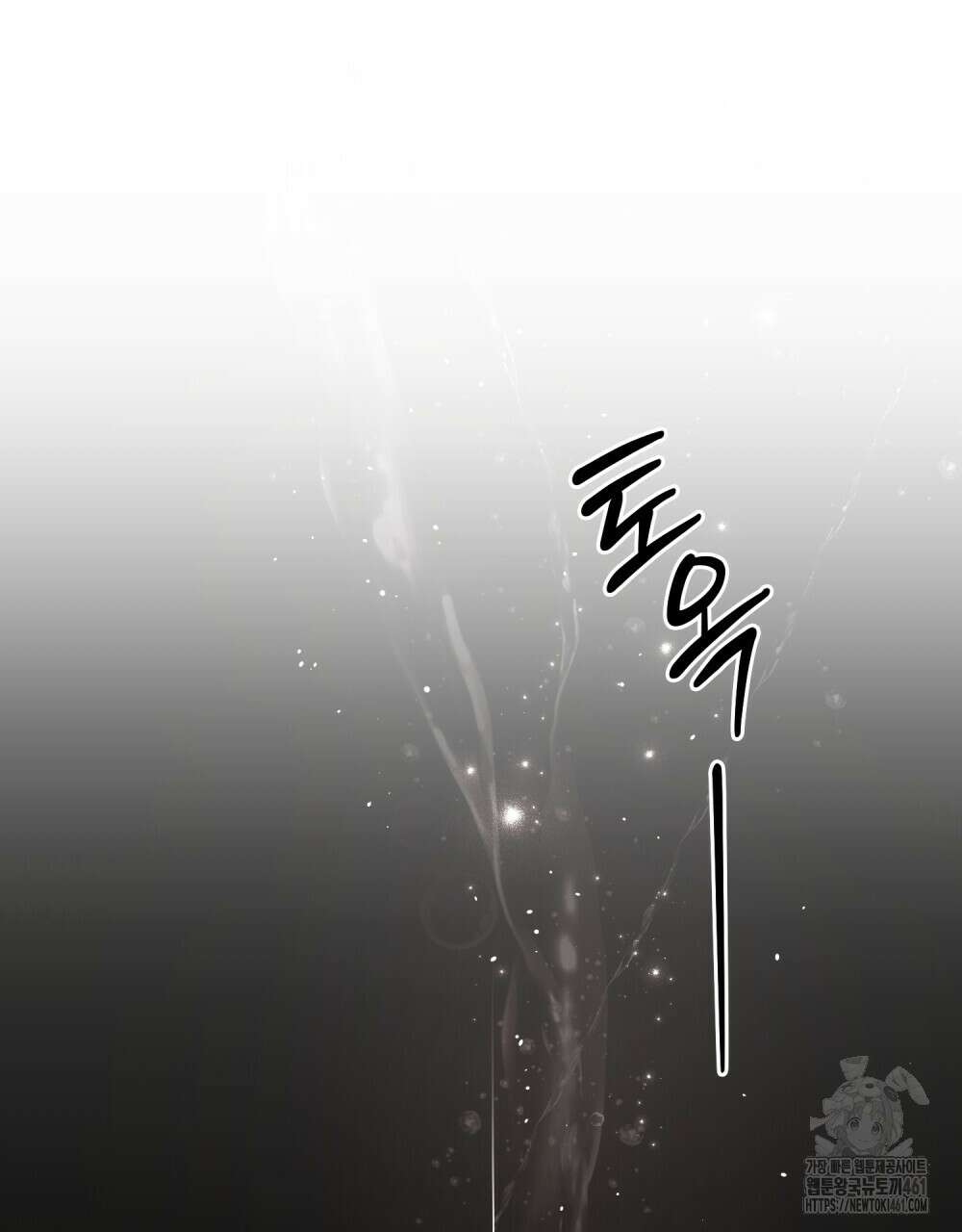 그 노예들의 사육법 50화 23