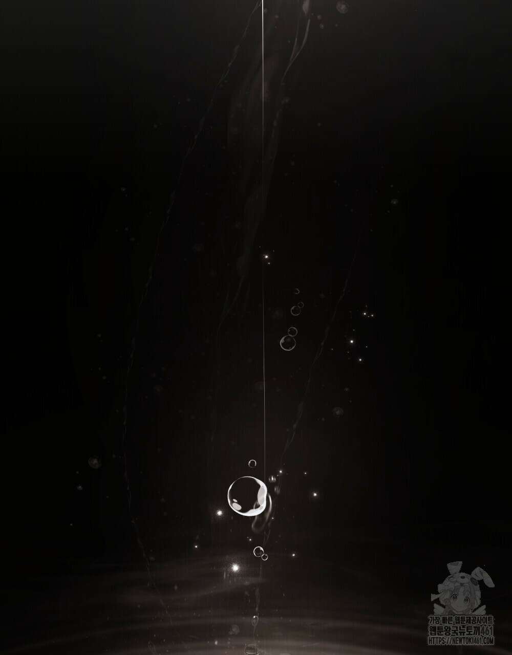 그 노예들의 사육법 50화 24
