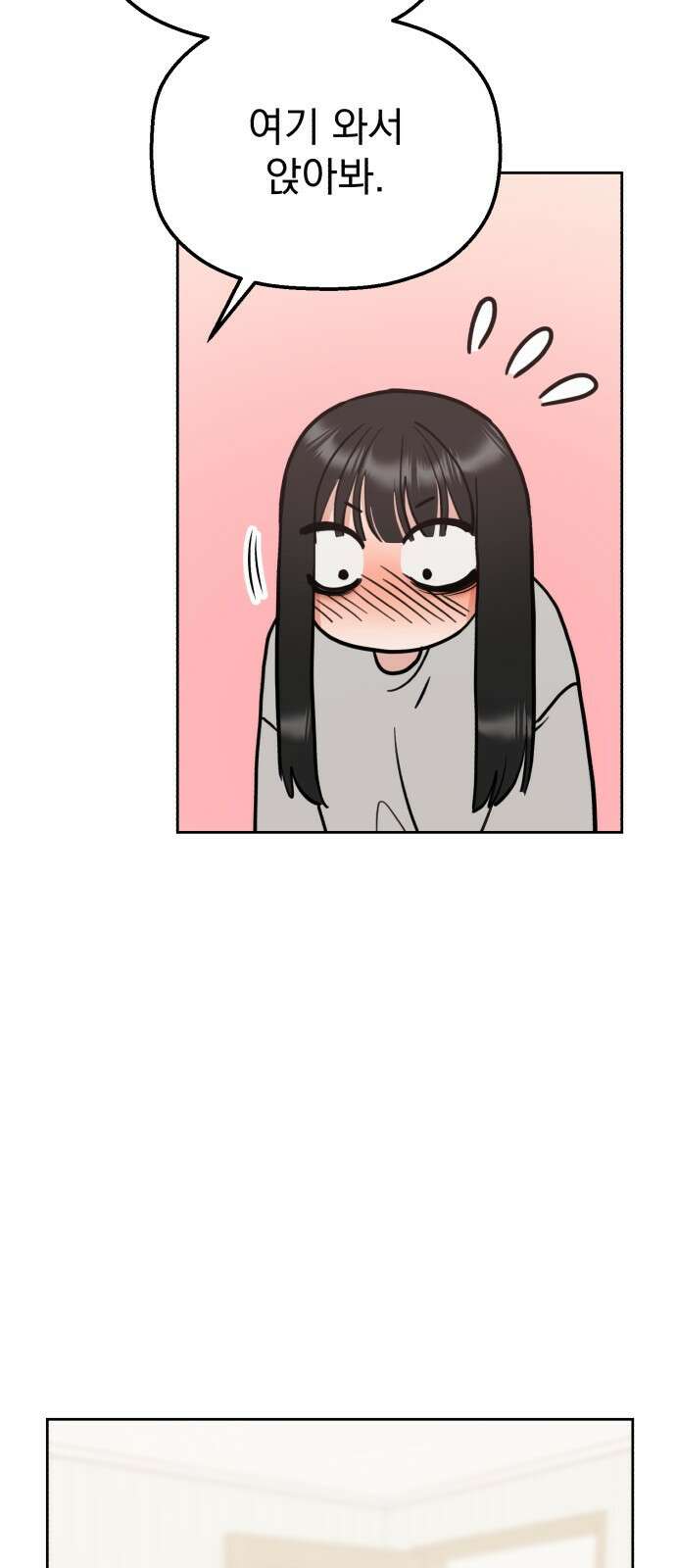 빛나는 나나나나 46화. 나쁜 짓을 할 것 같아 13