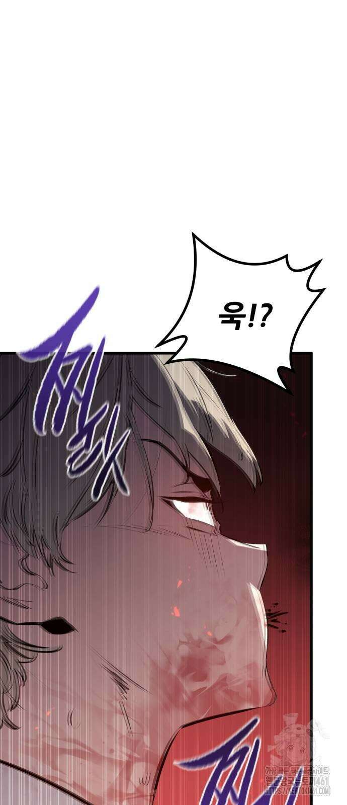 사라질 황녀를 위하여 5화 83