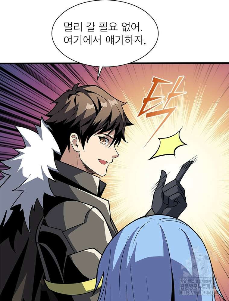 리부트 시스템 214화 32