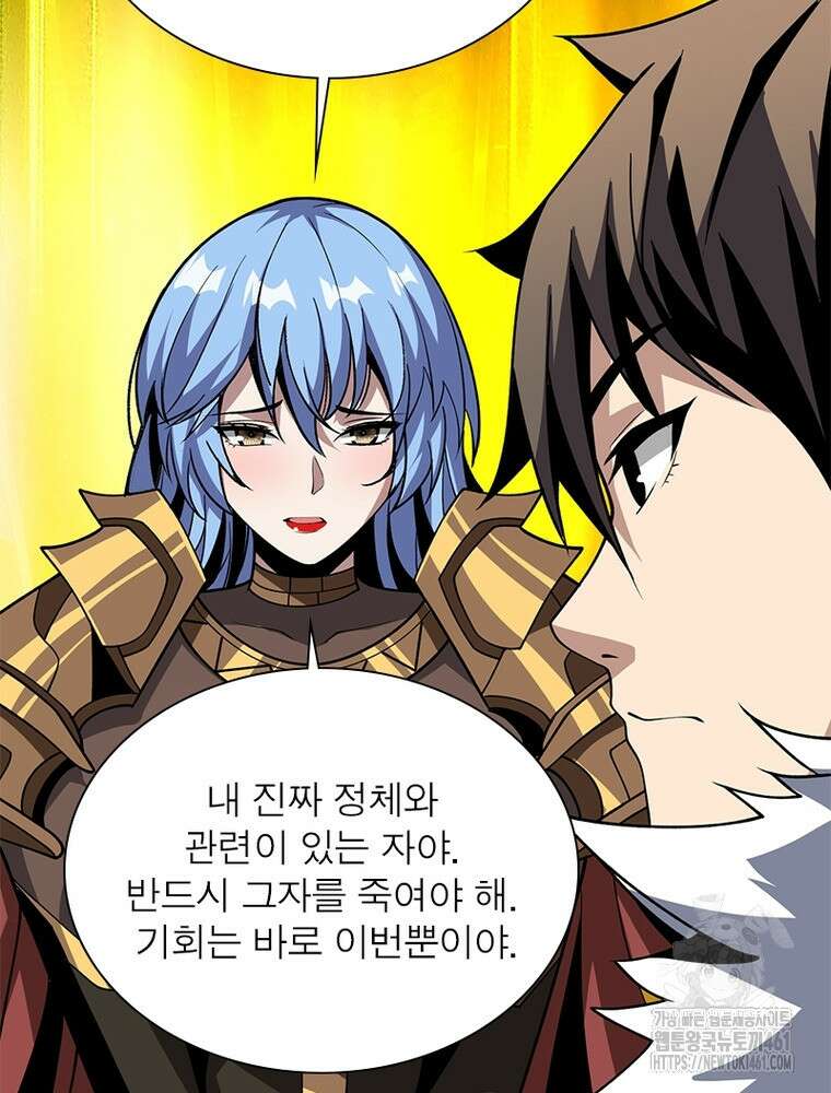 리부트 시스템 214화 36